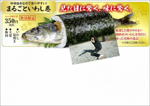 iwas