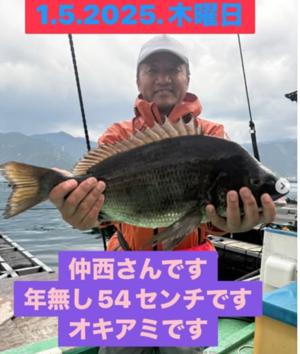 スクリーンショット (173)