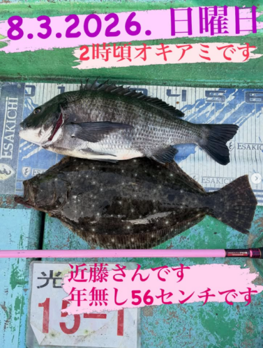 スクリーンショット (825)