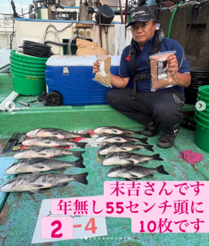 イトルな